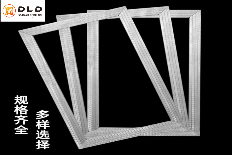 铝框